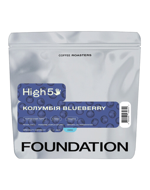 Кава Колумбія blueberry 250 г ОМНІ