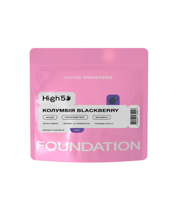 Кава Колумбія Blackberry 100 г ОМНІ