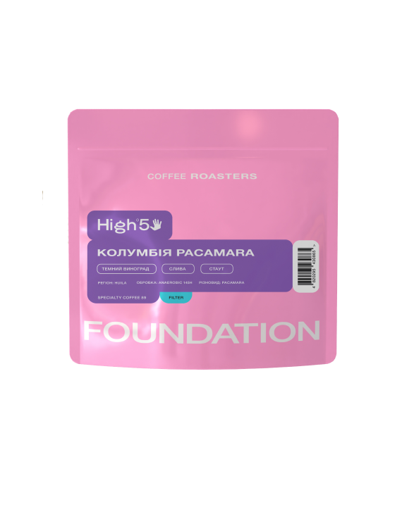 Кава Колумбія Пакамара 100 г фільтр