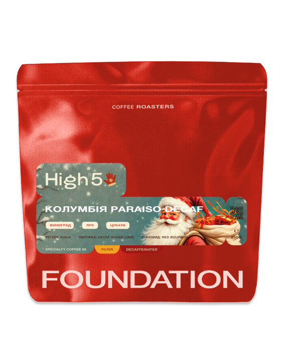 Кава Колумбія Paraiso Decaf 250 г ФІЛЬТР