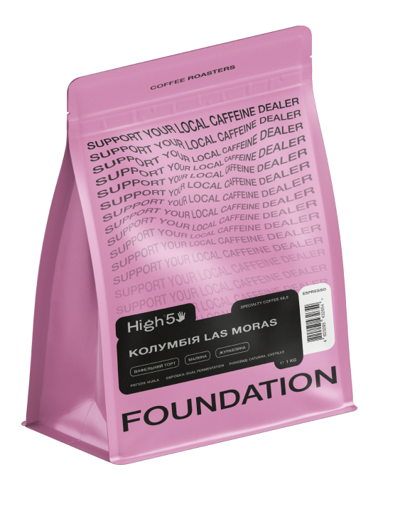 Кава Колумбія Las Moras 1 кг еспресо