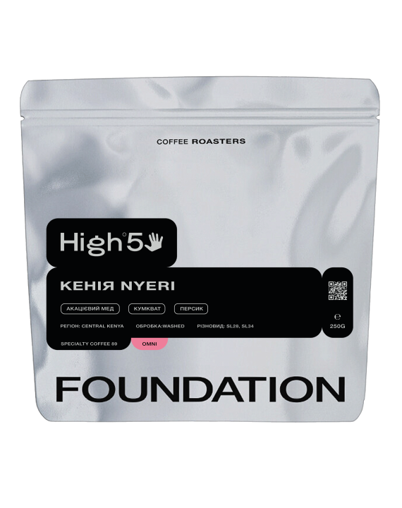 Кава Кенія Nyeri OMNI