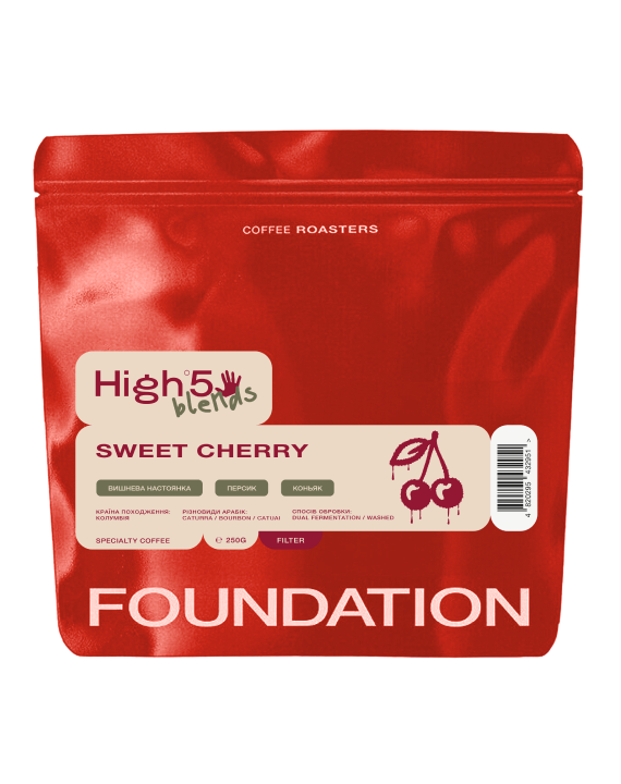 Кава Sweet Cherry blend 250 г фільтр