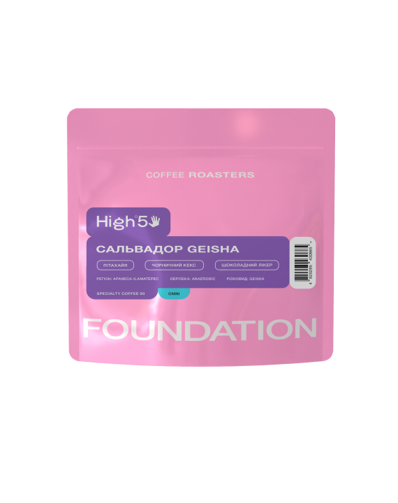 Кава Сальвадор Geisha 100 г ОМНI