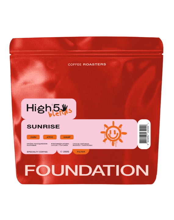Кава Sunrise blend 250 фільтр