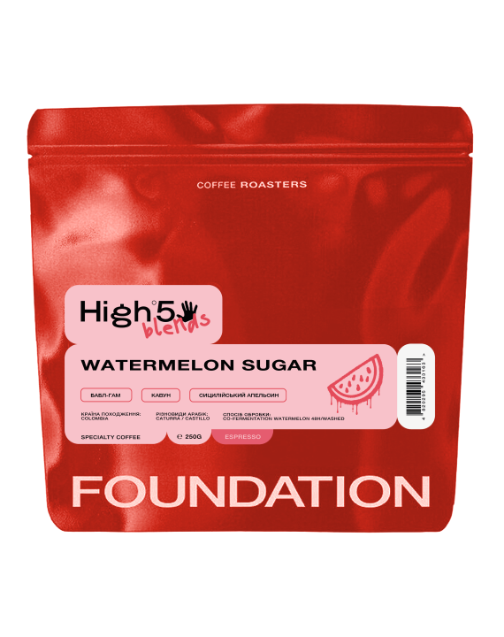 Кава бленд watermelon sugar 250 г еспресо