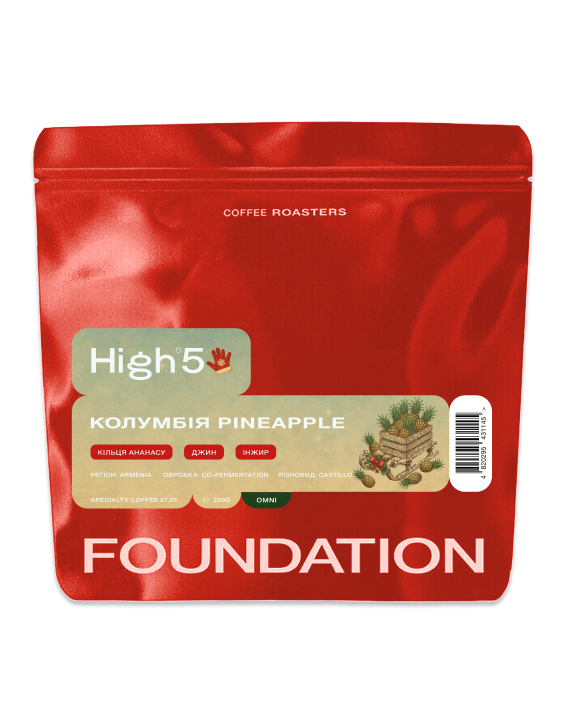 Кава Колумбія PINEAPPLE 250 г Омні