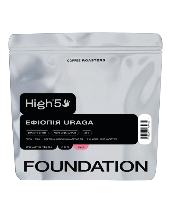 Кава Ефіопія Uraga ОМНІ 250 г