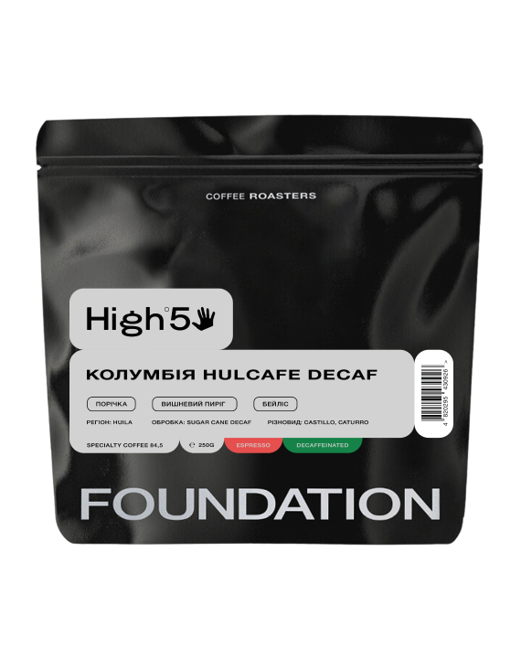 Колумбія Hulcafe Decaf 250 г еспресо