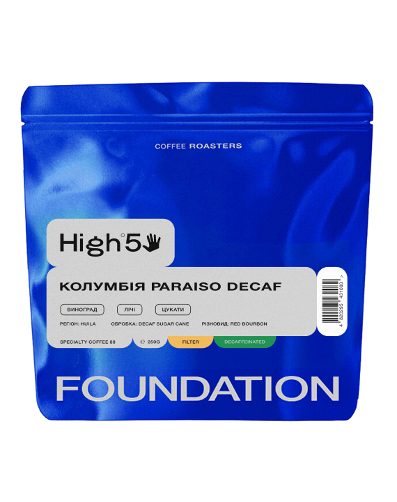 Кава Колумбія Paraiso Decaf 250 г ФІЛЬТР