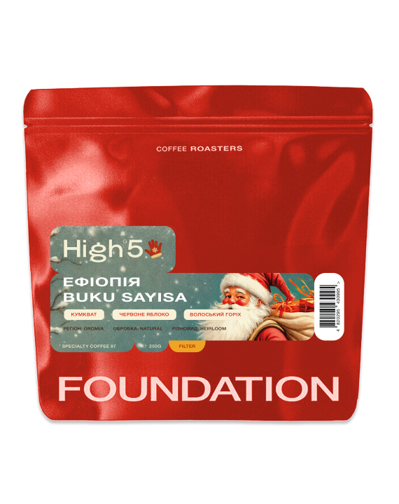 Кава Ефіопія Buku Sayisa 250 г ФІЛЬТР