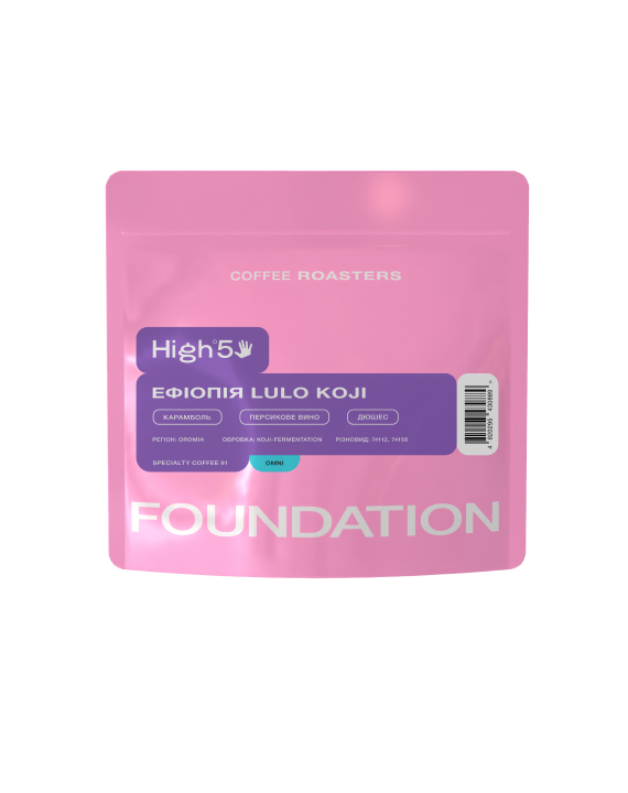 Кава Ефіопія Lulo Koji 100 г ОМНI
