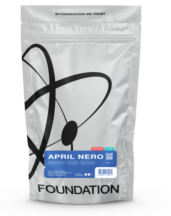 Суміш April Nero 250 г еспресо