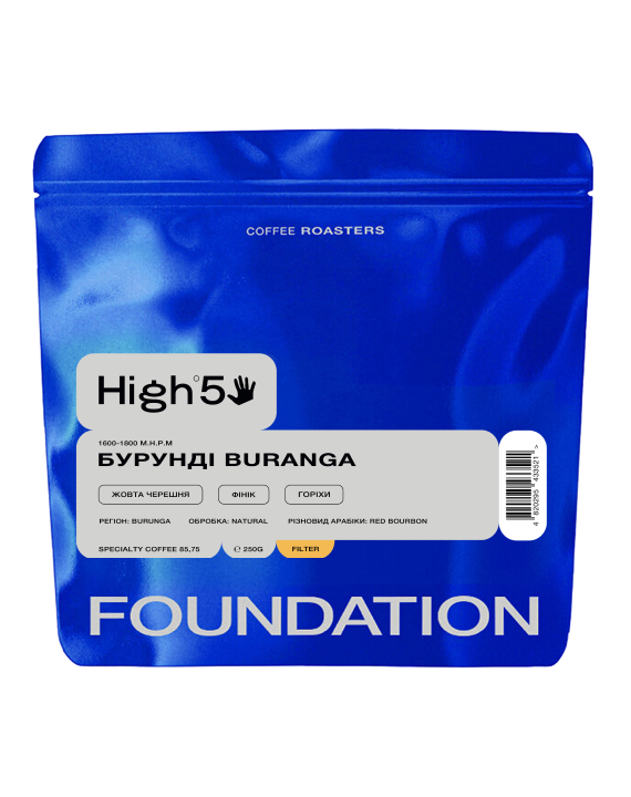 Кава Бурунді Buranga 250 г фільтр