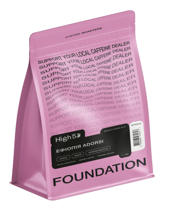 Кава Ефіопія Adorsi 1 кг еспресо