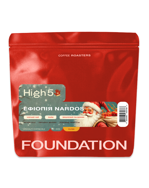 кава Ефіопія Nardos 250 г фільтр