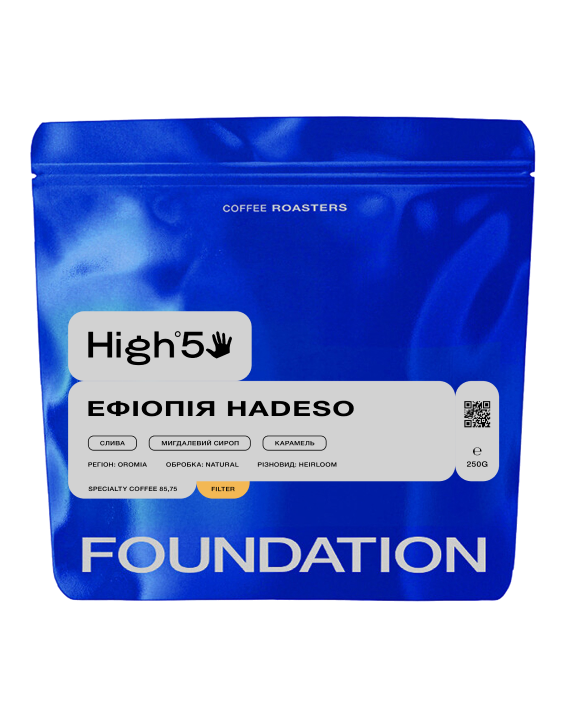 Кава Ефіопія Hadeso фільтр
