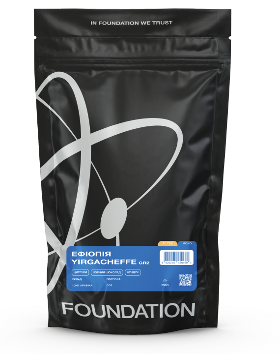 Кава Ефіопія Yirgacheffe GR2 250 г еспресо