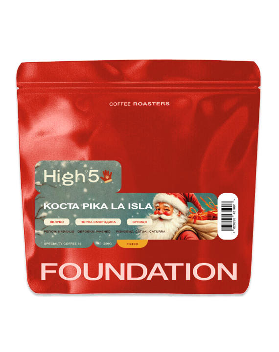 Кава Коста Ріка La Isla 250 г фільтр