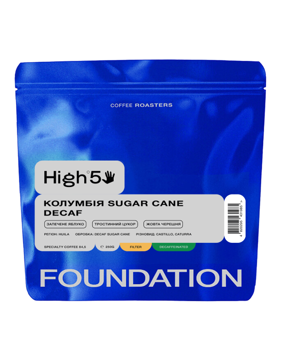 Кава Колумбія Sugar Cane Decaf 250 г фільтр