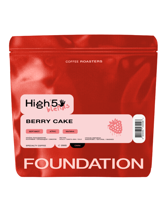Кава BERRY CAKE Blend 250 г ОМНІ