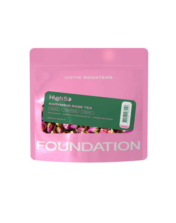 Кава Колумбія Rose Tea 100 г ФіЛЬТР