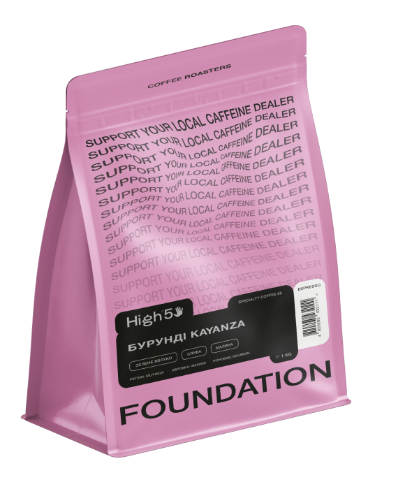 Кава Бурунді Kayanza 1кг Еспресо
