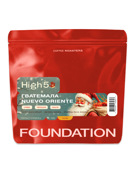 Кава Гватемала Nuevo Oriente 250 г фільтр