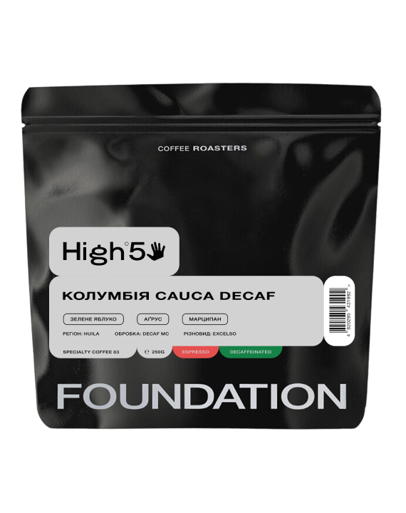 Кава Колумбія Cauca Decaf 250 г фільтр