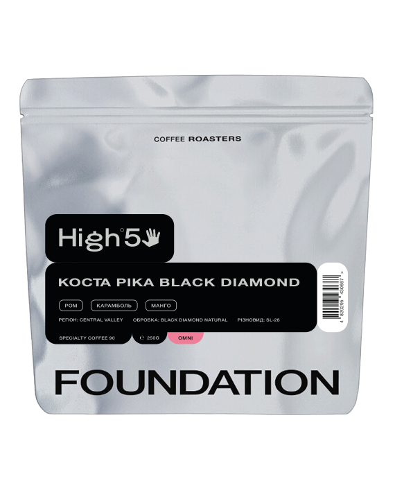 Кава Коста Ріка Black Diamond 250 г ОМНІ