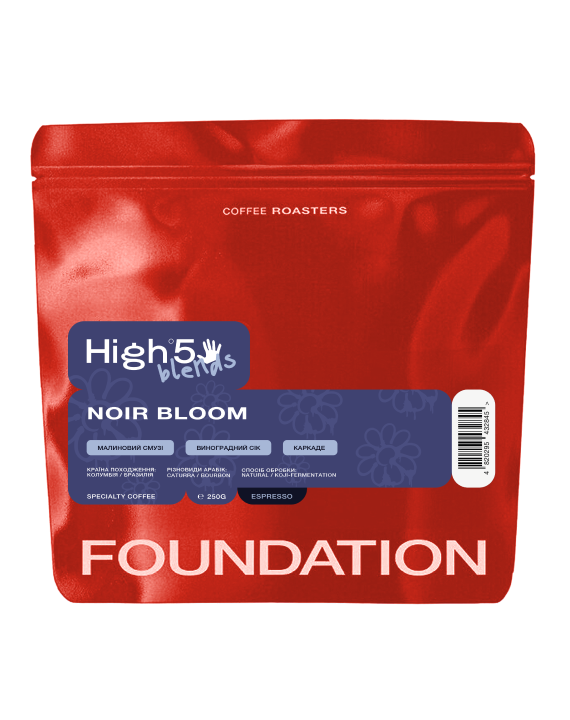 кава бленд Noir Bloom 250 г еспресо