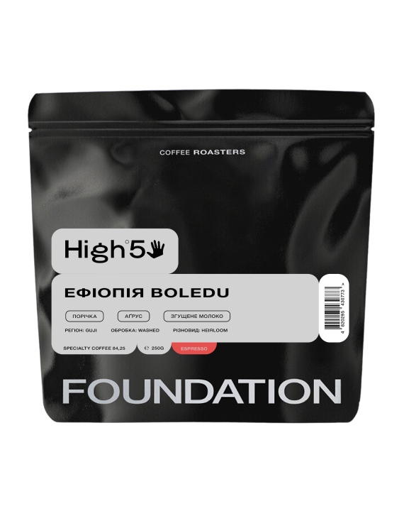 Кава Ефіопія Boledu еспресо 250 г
