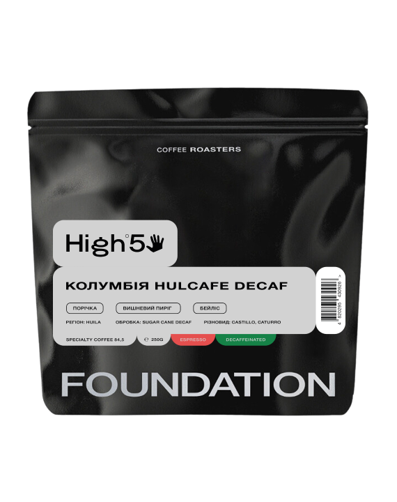 Кава Колумбія Hulcafe Decaf 250 г еспресо