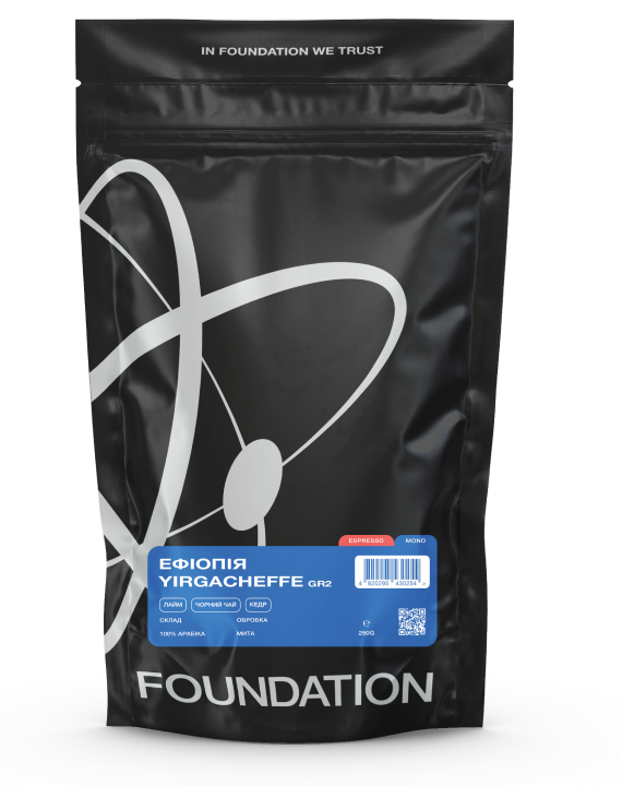 Кава Ефіопія Yirgacheffe GR2 250 г еспресо