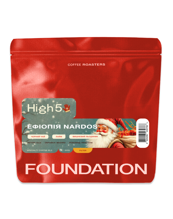 кава Ефіопія Nardos 250 г фільтр