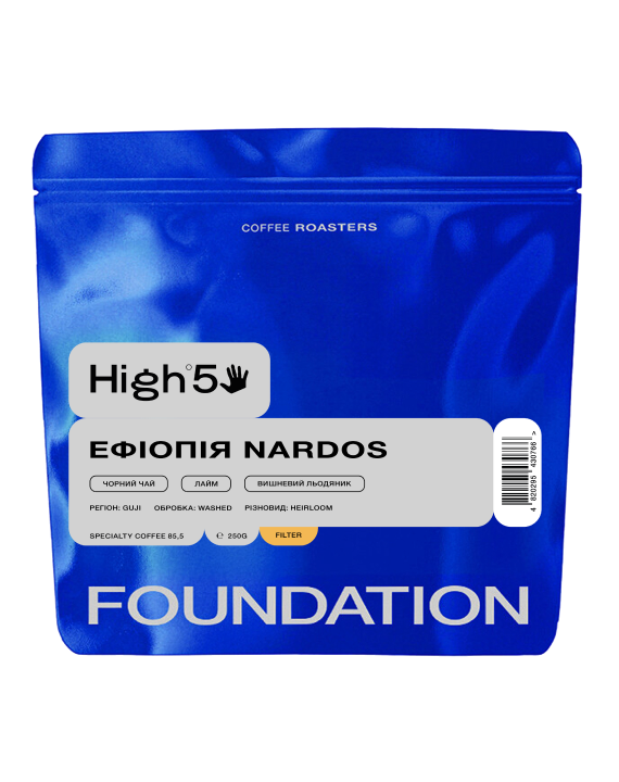 кава Ефіопія Nardos 250 г фільтр