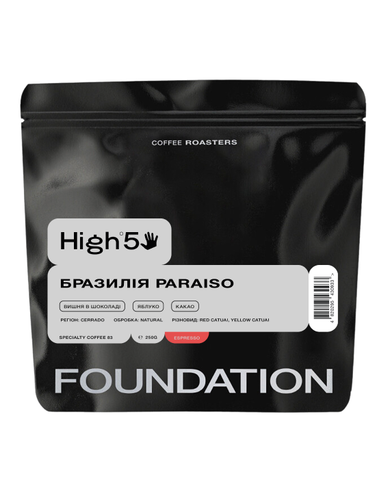 Кава Бразилія Paraiso 250 г espresso