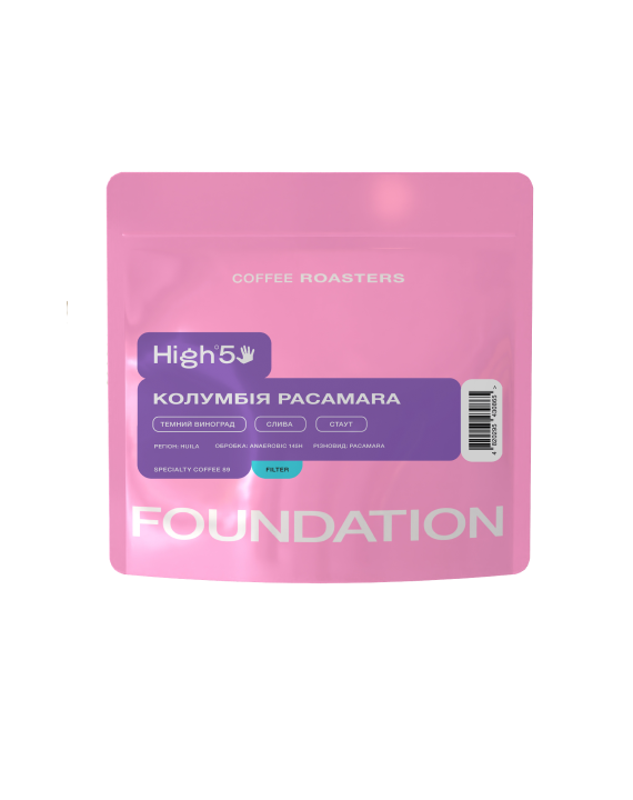 Кава Колумбія Пакамара 100 г фільтр