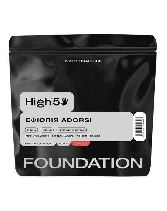 Кава Ефіопія Adorsi 250 г еспресо