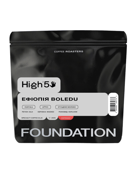 Кава Ефіопія Boledu еспресо 250 г