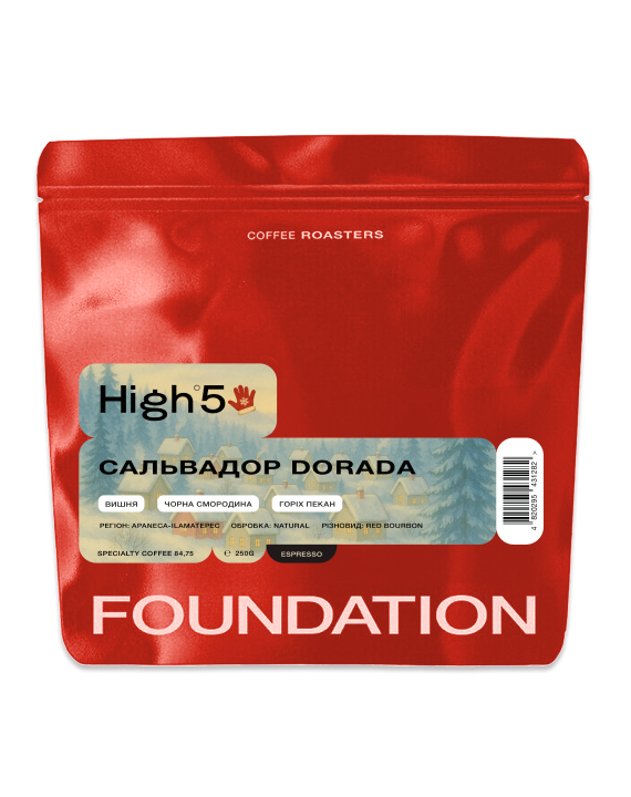 Кава Сальвадор Dorada 250 г Еспресо