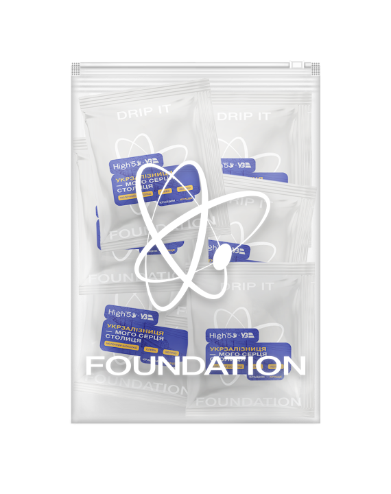 Набір дріпів в пакеті 10 в 1 Укрзалізниця