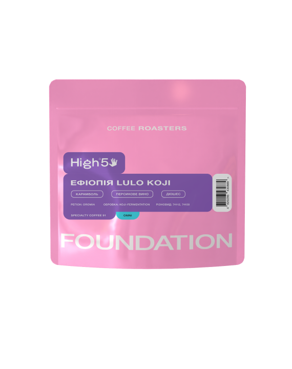 Кава Ефіопія Lulo Koji 100 г ОМНI