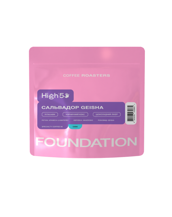 Кава Сальвадор Geisha 100 г ОМНI