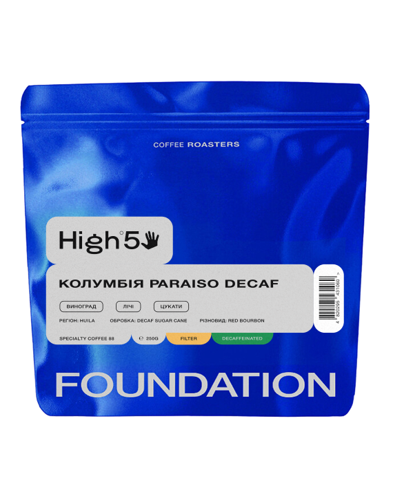 Кава Колумбія Paraiso Decaf 250 г ФІЛЬТР