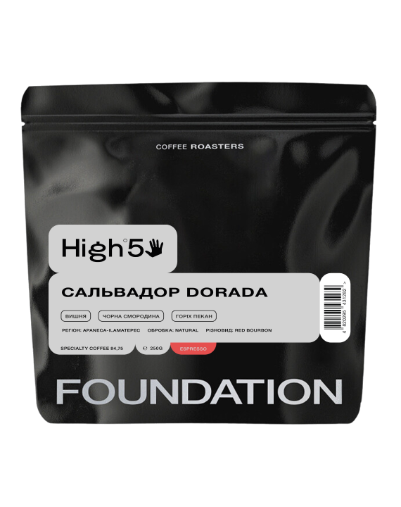 Кава Сальвадор Dorada 250 г Еспресо