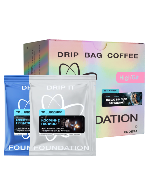 Дріпи в коробці "Ти — космос"8 шт/пак.