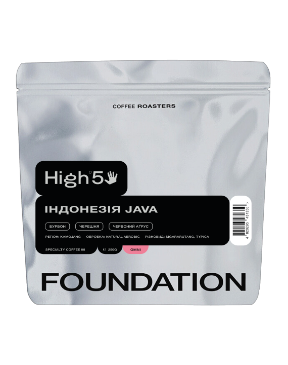 Кава Індонезія Java 250 г омні