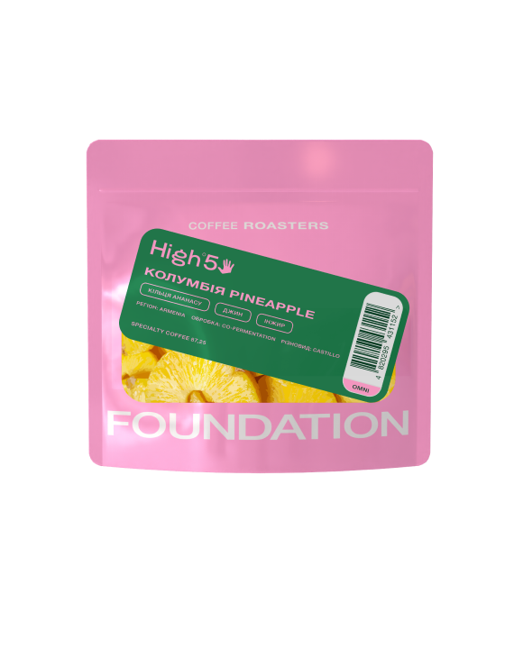Кава Колумбія Pineapple 100 г омні