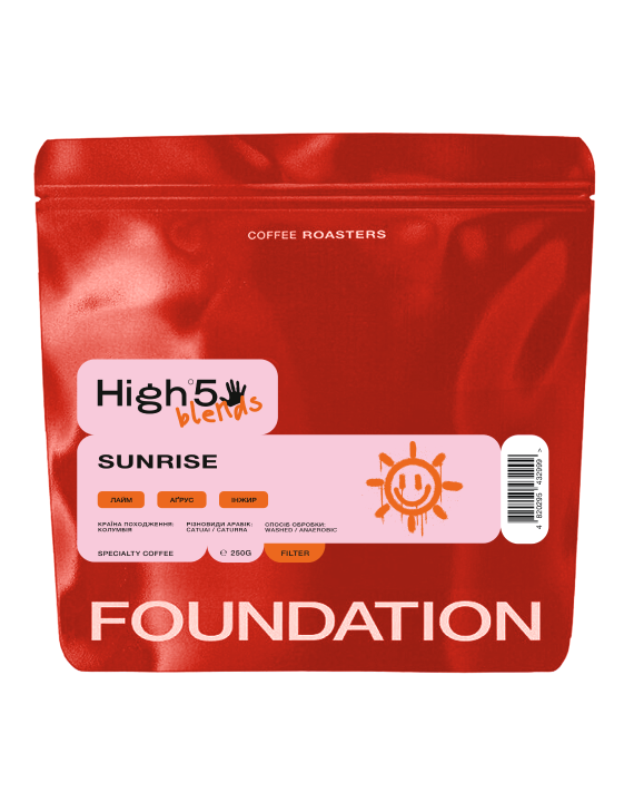 Кава Sunrise blend 250 фільтр